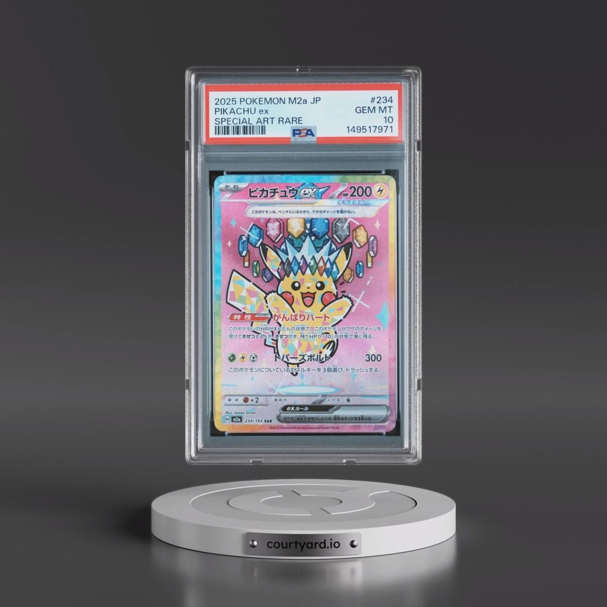 2025 Pokémon M2a-Mega Dream EX #234 Pikachu EX - Holo Special Art Rare (PSA 10 GEM MINT)