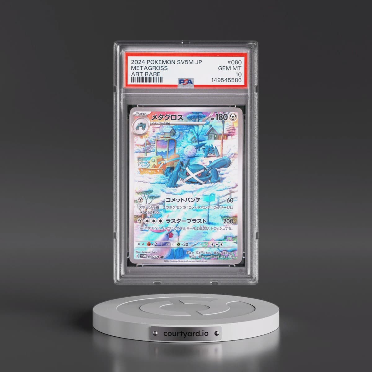 2024 Pokémon Sv5m-Cyber Judge #080 Metagross - Art Rare (PSA 10 GEM MINT)