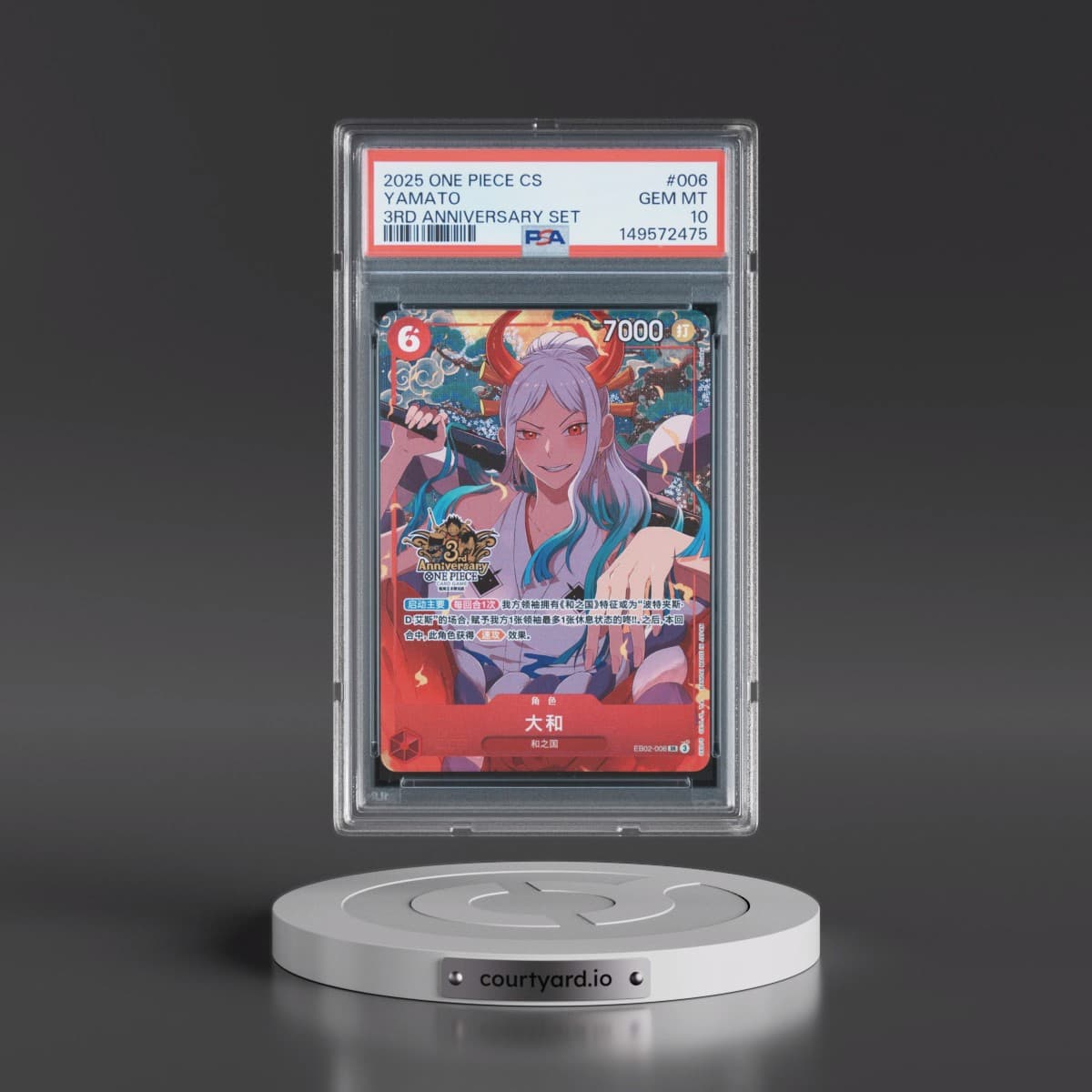 2025 One Piece Simplified Chinese 3rd Anniversary Set #006 Yamato (PSA 10 GEM MINT)