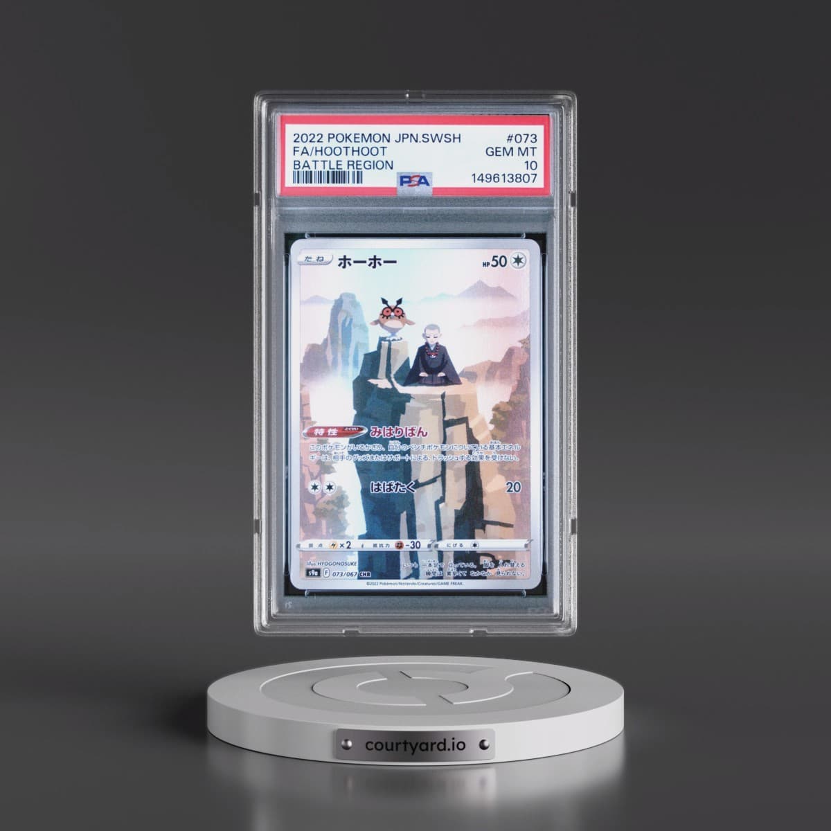 2022 Pokémon Sword & Shield Battle Region #073 Hoothoot - Full Art (PSA 10 GEM MINT)