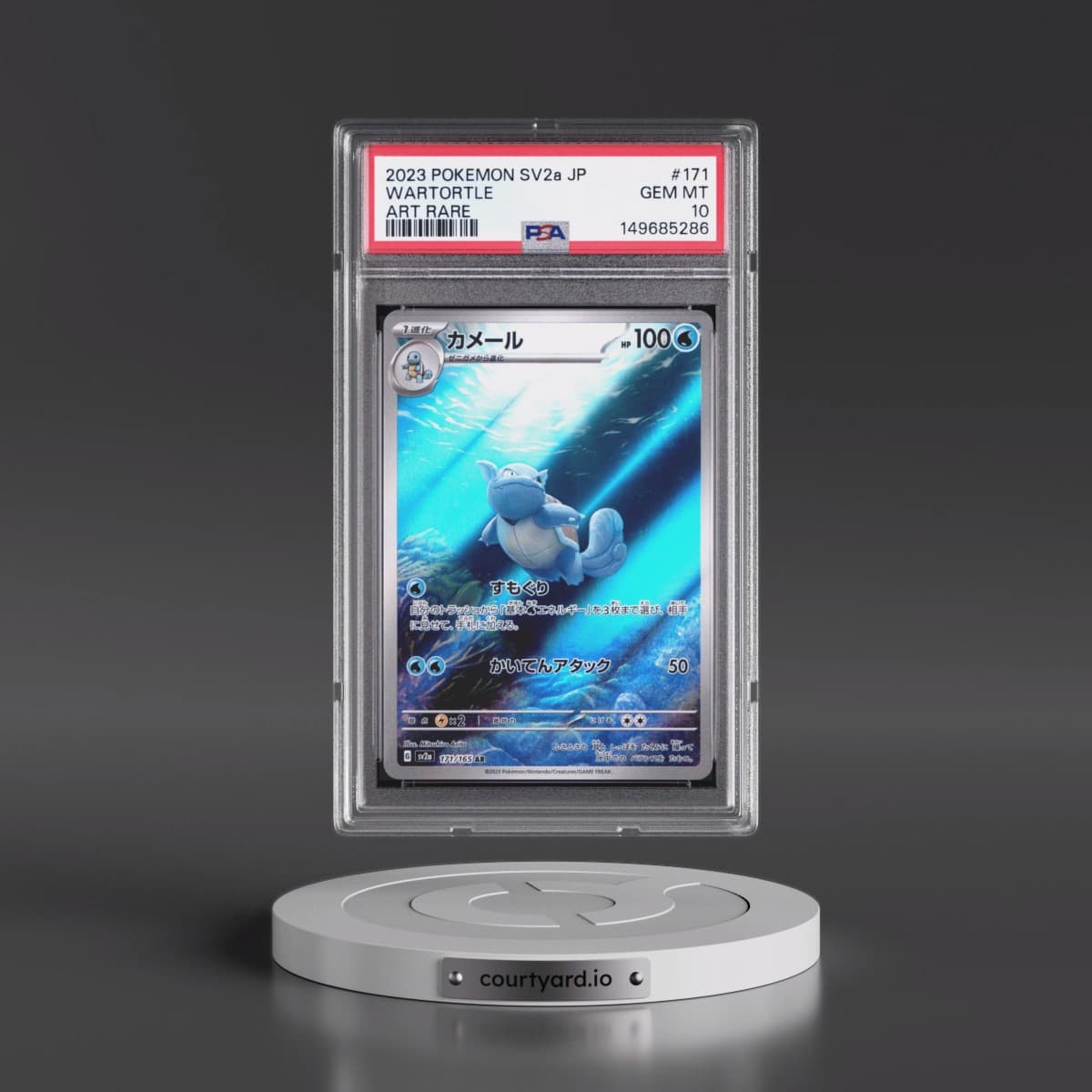 2023 Pokémon Sv2a-Pokémon 151 #171 Wartortle - Art Rare (PSA 10 GEM MINT)