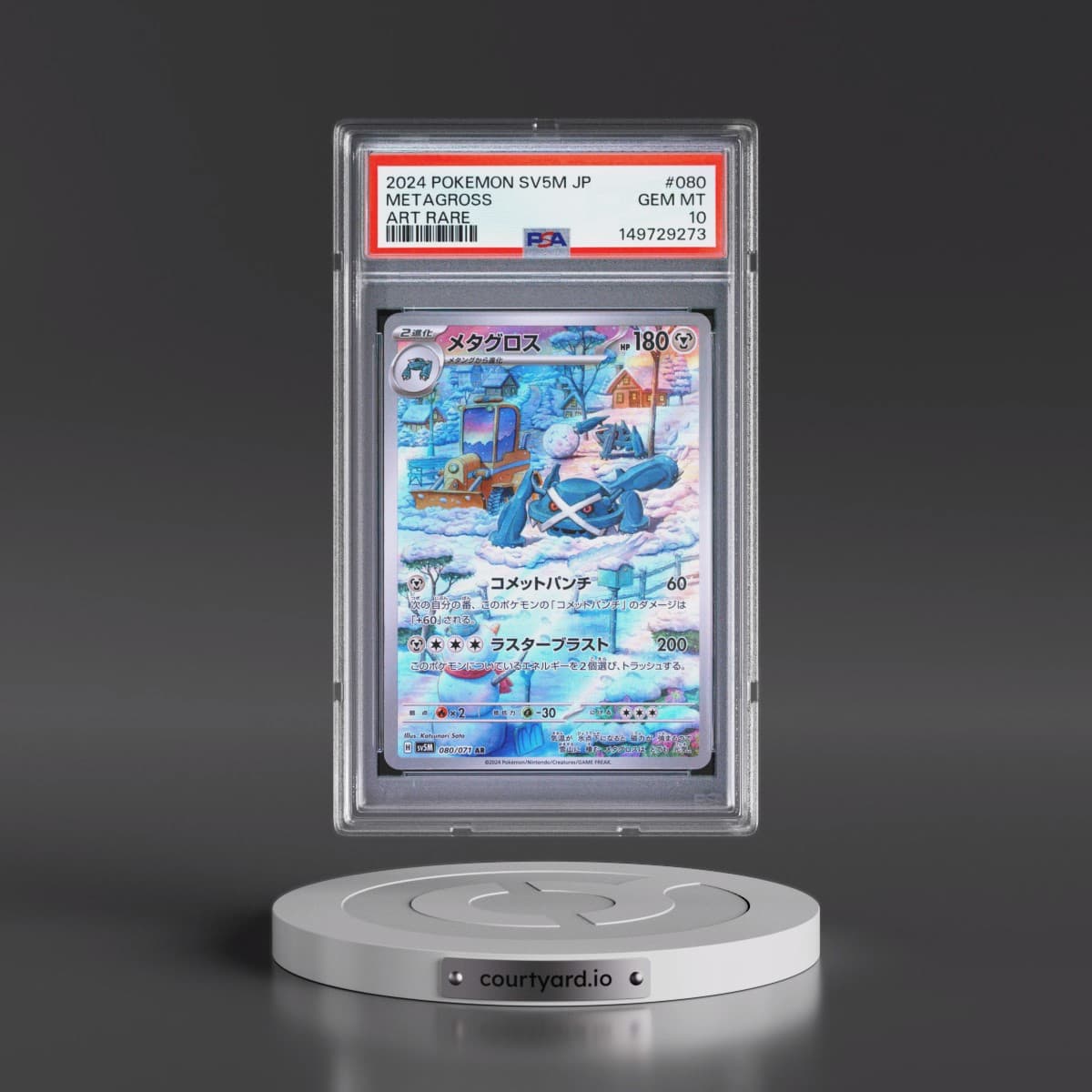 2024 Pokémon Sv5m-Cyber Judge #080 Metagross - Art Rare (PSA 10 GEM MINT)