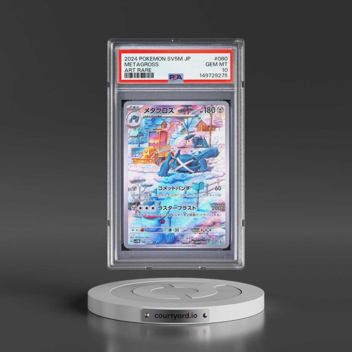 2024 Pokémon Sv5m-Cyber Judge #080 Metagross - Art Rare (PSA 10 GEM MINT)