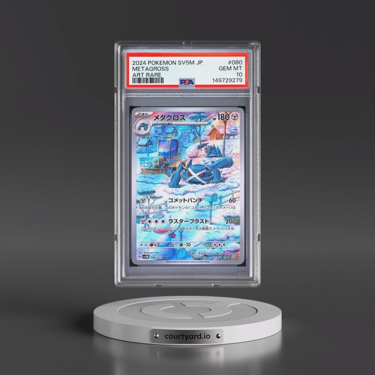 2024 Pokémon Sv5m-Cyber Judge #080 Metagross - Art Rare (PSA 10 GEM MINT)