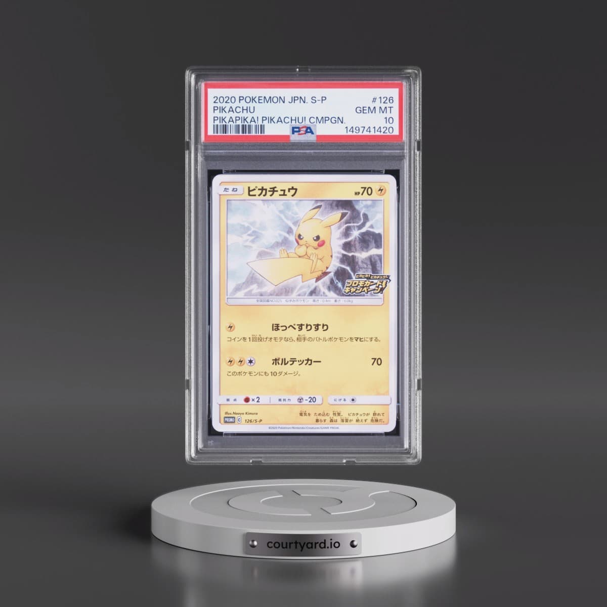 2020 Pokémon S Promo #126 Pikachu - Pikapika! Pikachu! Campaign (PSA 10 GEM MINT)