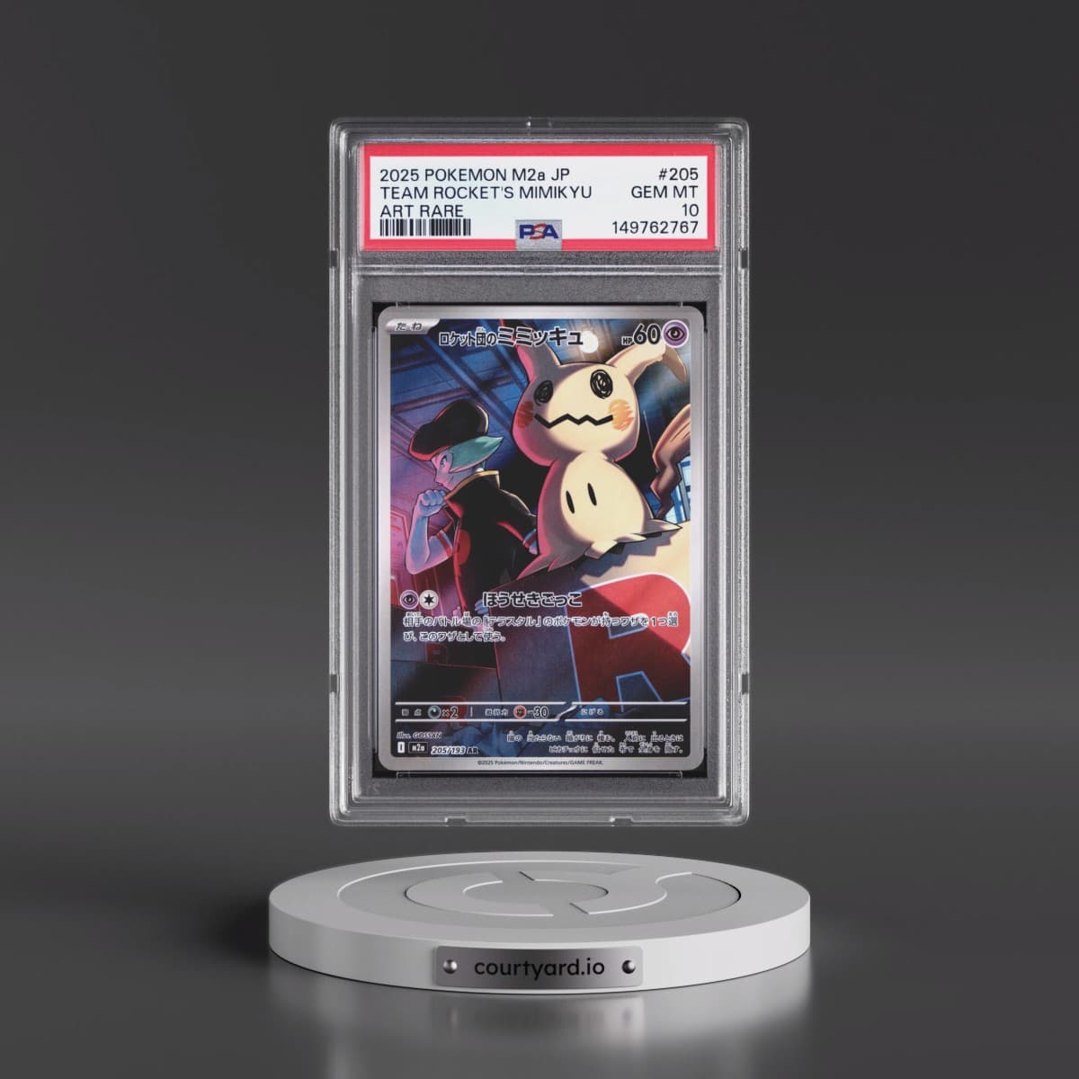 2025 Pokémon M2a-Mega Dream EX #205 Team Rocket's Mimikyu - Art Rare (PSA 10 GEM MINT)