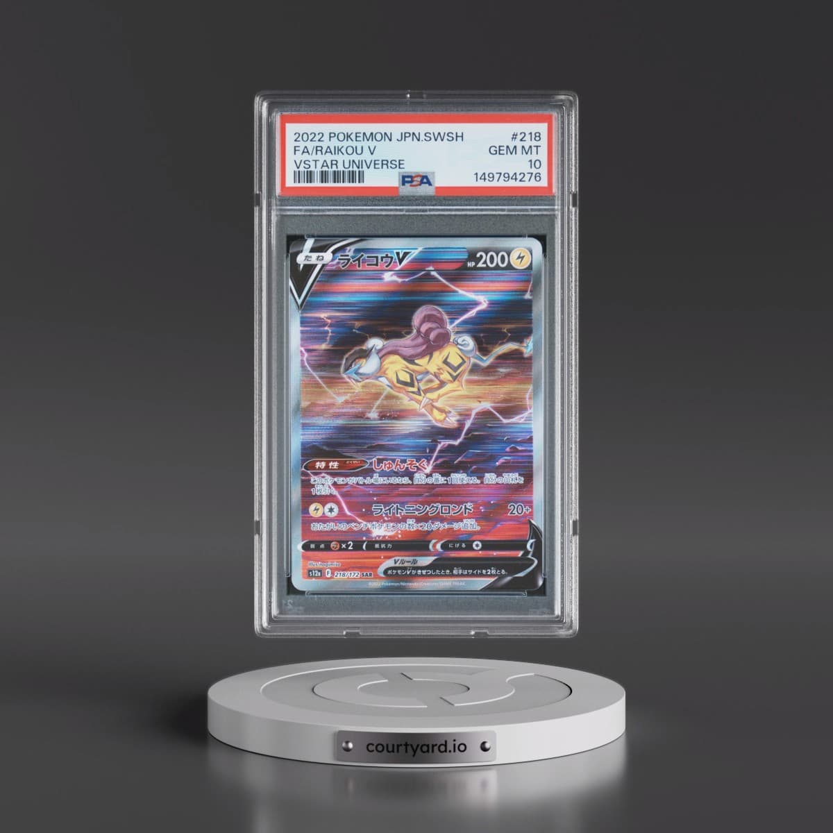 2022 Pokémon Sword & Shield Vstar Universe #218 Raikou V - Holo Full Art (PSA 10 GEM MINT)