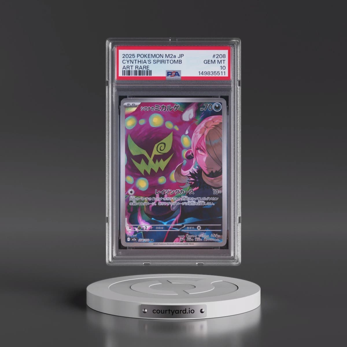 2025 Pokémon M2a-Mega Dream EX #208 Cynthia's Spiritomb - Art Rare (PSA 10 GEM MINT)