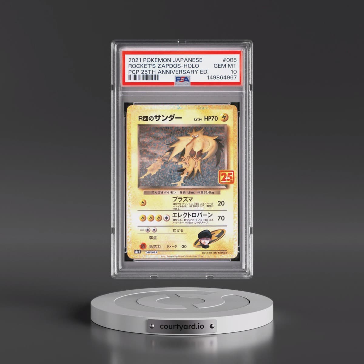 2021 Pokémon Promo Card Pack 25th Anniversary Edition #008 Rocket's Zapdos - Holo (PSA 10 GEM MINT)