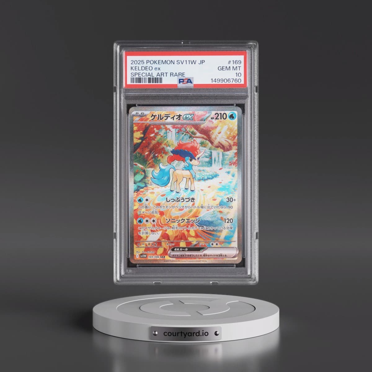 2025 Pokémon Sv11w-White Flare #169 Keldeo EX - Holo Special Art Rare (PSA 10 GEM MINT)