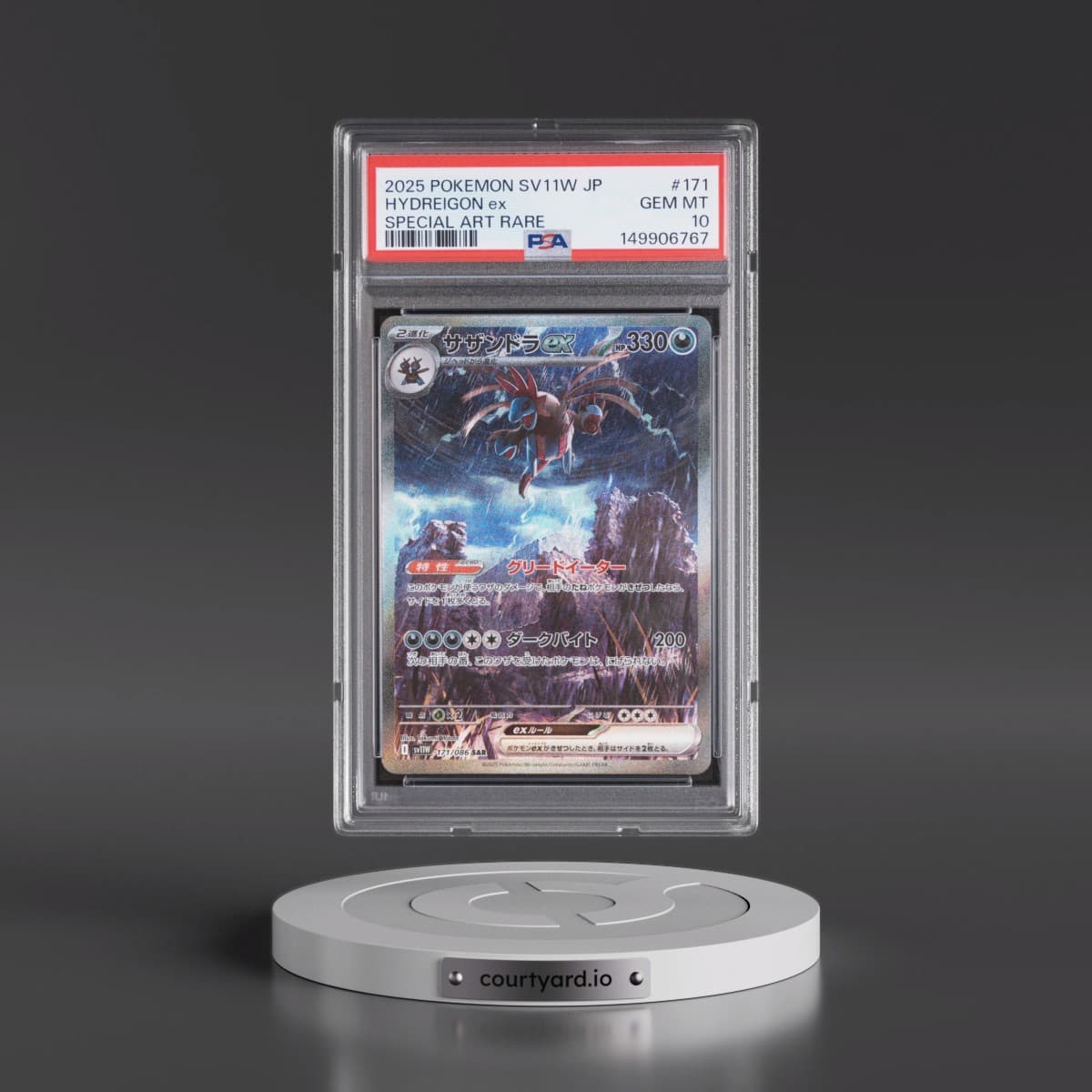 2025 Pokémon Sv11w-White Flare #171 Hydreigon EX - Holo Special Art Rare (PSA 10 GEM MINT)