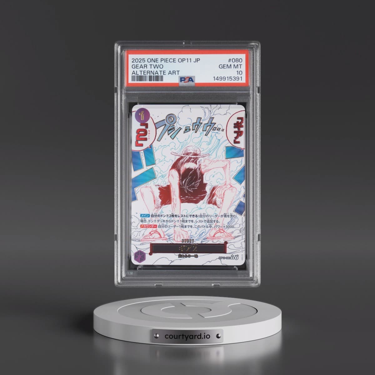2025 One Piece Japanese OP11-A Fist of Divine Speed #080 Gear Two - Alternate Art (PSA 10 GEM MINT)