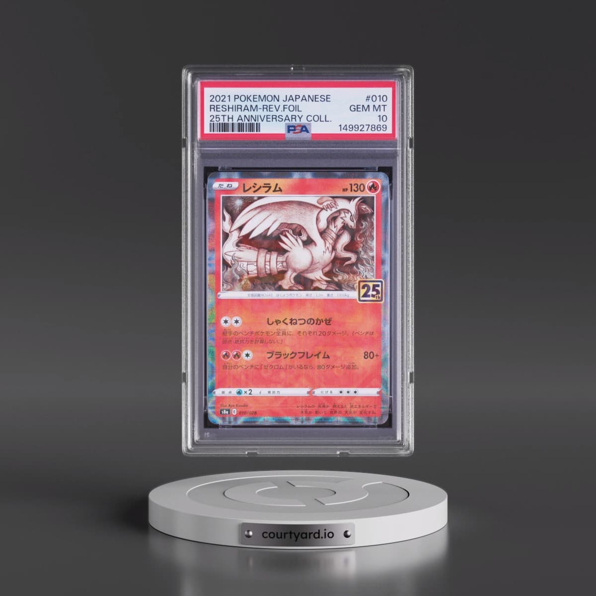 2021 Pokémon 25th Anniversary Collection #010 Reshiram - Reverse Foil (PSA 10 GEM MINT)