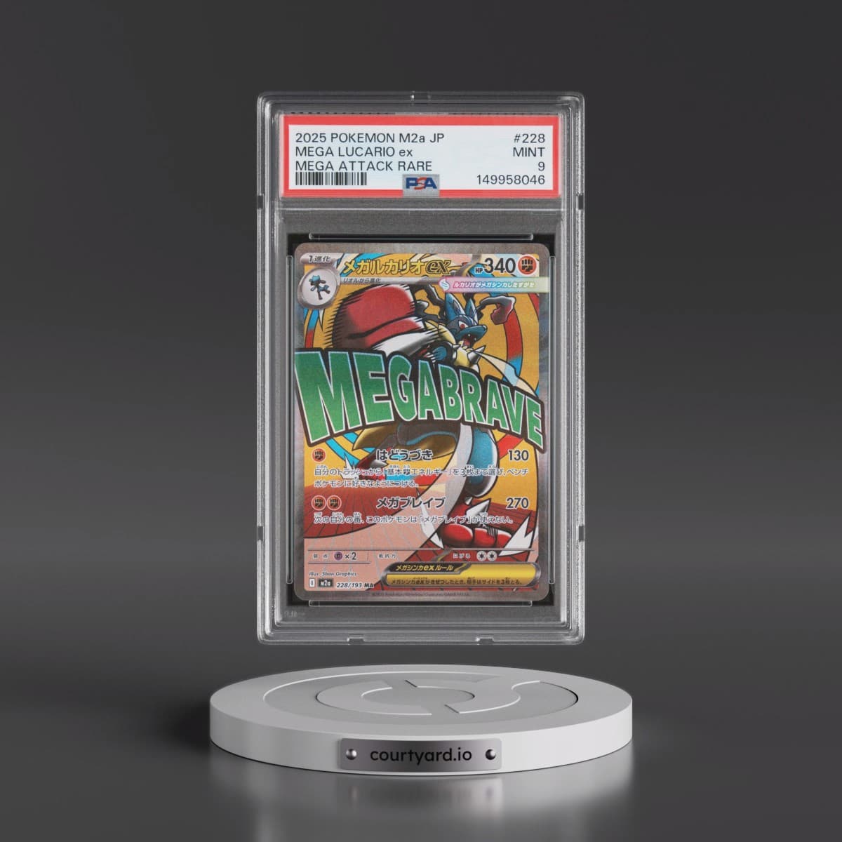2025 Pokémon M2a-Mega Dream EX #228 Mega Lucario EX - Holo Mega Attack Rare (PSA 9 MINT)