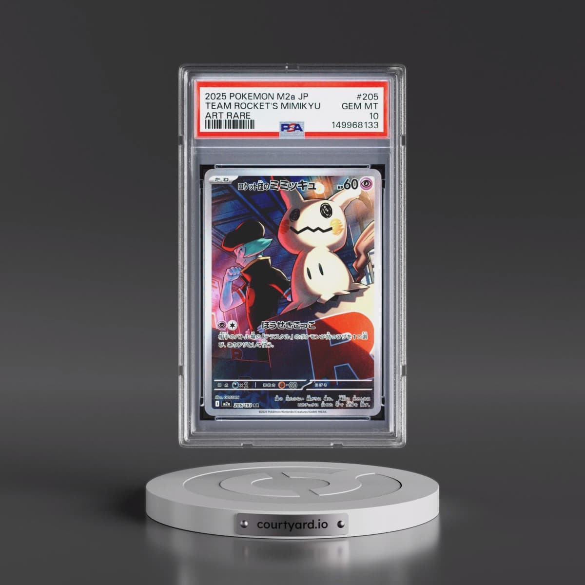 2025 Pokémon M2a-Mega Dream EX #205 Team Rocket's Mimikyu - Art Rare (PSA 10 GEM MINT)