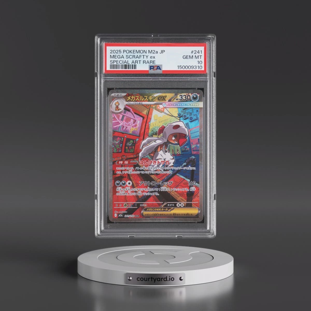 2025 Pokémon M2a-Mega Dream EX #241 Mega Scrafty EX - Holo Special Art Rare (PSA 10 GEM MINT)