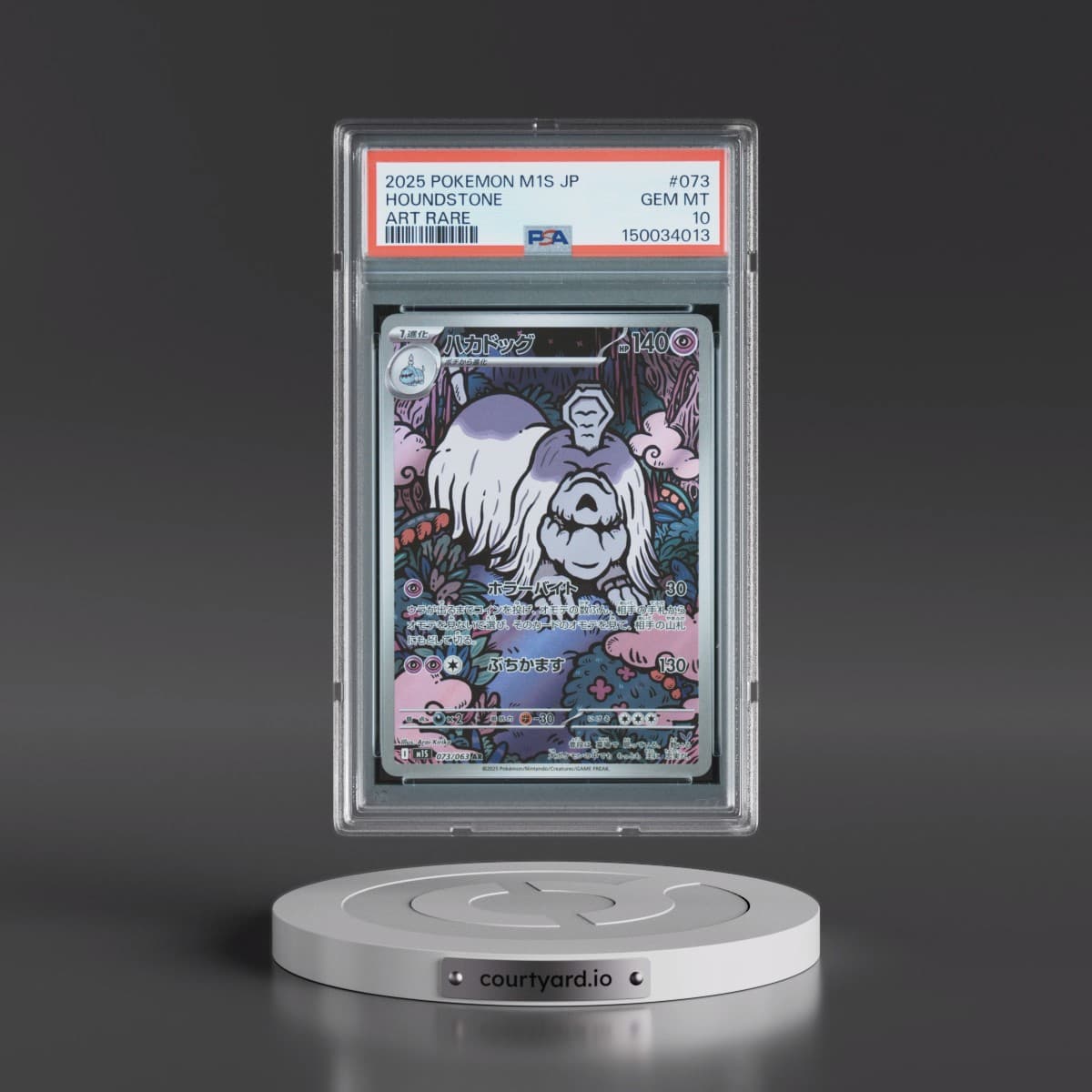 2025 Pokémon M1s-Mega Symphonia #073 Houndstone - Art Rare (PSA 10 GEM MINT)