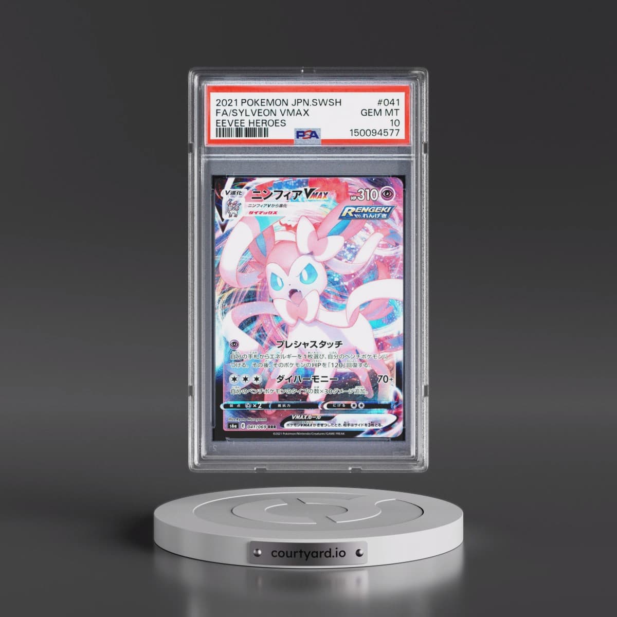 2021 Pokémon Sword & Shield Eevee Heroes #041 Sylveon Vmax - Full Art (PSA 10 GEM MINT)