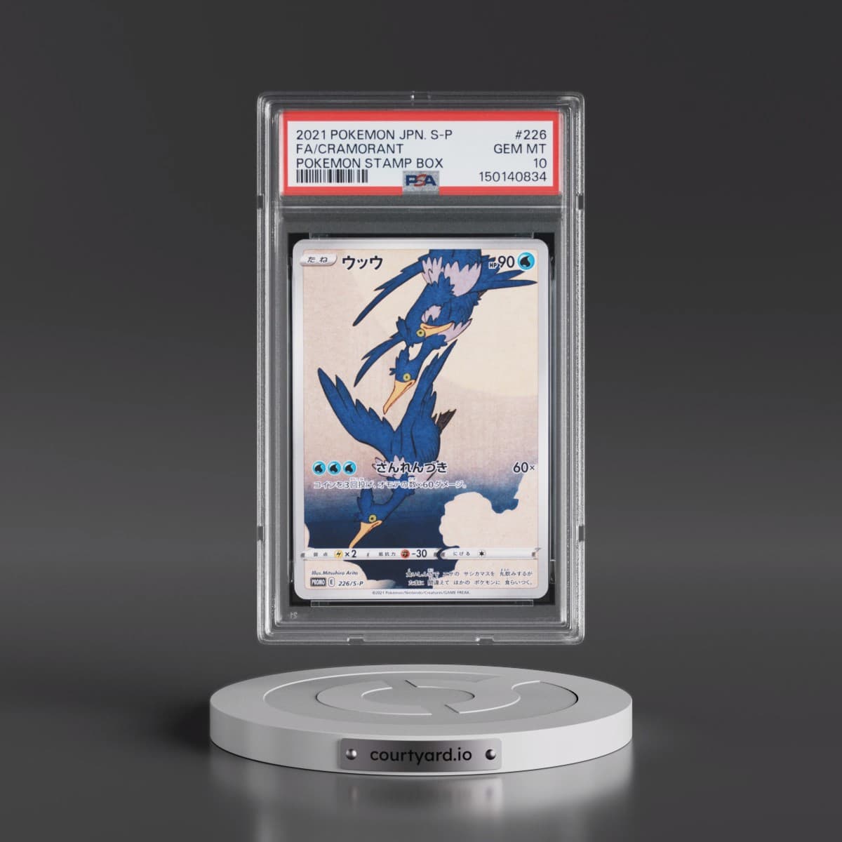 2021 Pokémon S Promo #226 Cramorant - Full Art Pokemon Stamp Box (PSA 10 GEM MINT)