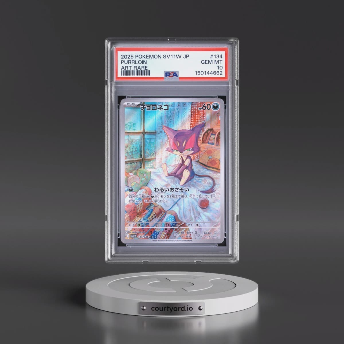 2025 Pokémon Sv11w-White Flare #134 Purrloin - Art Rare (PSA 10 GEM MINT)