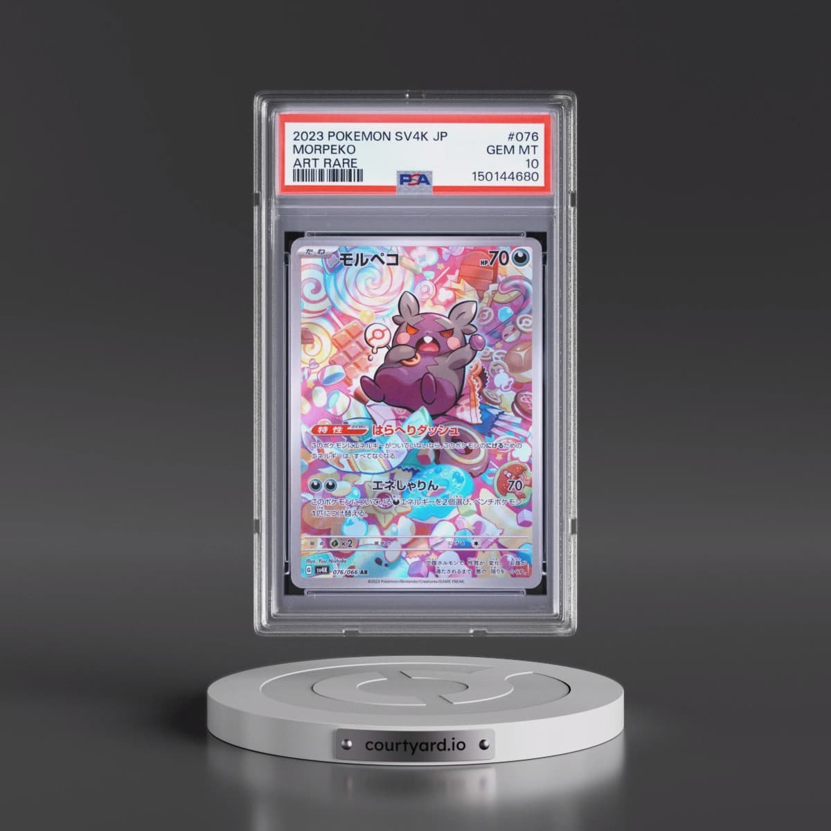 2023 Pokémon Sv4k-Ancient Roar #076 Morpeko - Art Rare (PSA 10 GEM MINT)