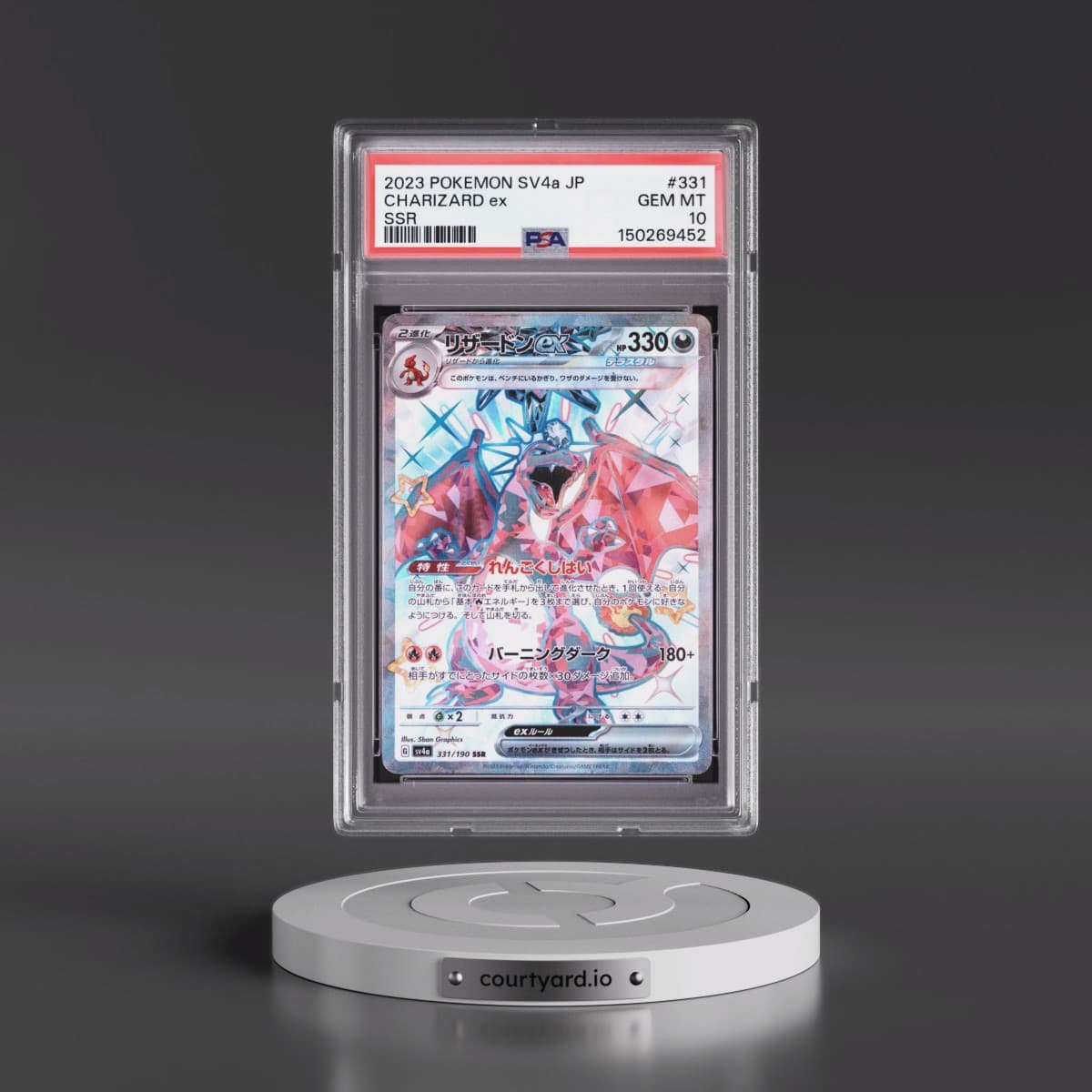 2023 Pokémon Sv4a-Shiny Treasure EX #331 Charizard EX - Holo Ssr (PSA 10 GEM MINT)