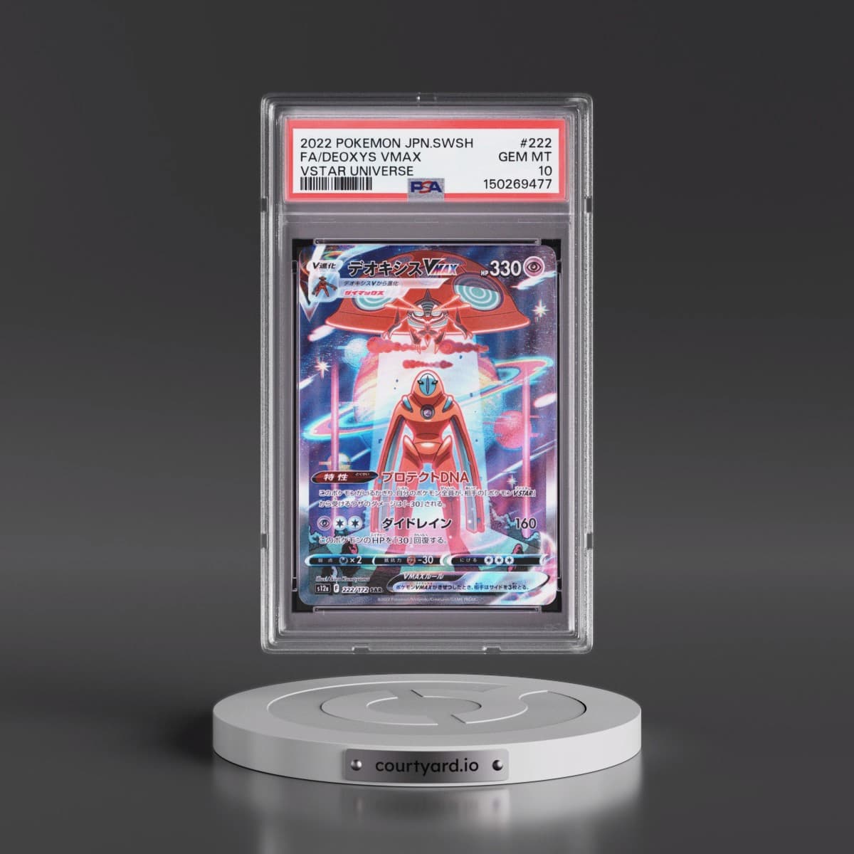 2022 Pokémon Sword & Shield Vstar Universe #222 Deoxys Vmax - Full Art (PSA 10 GEM MINT)