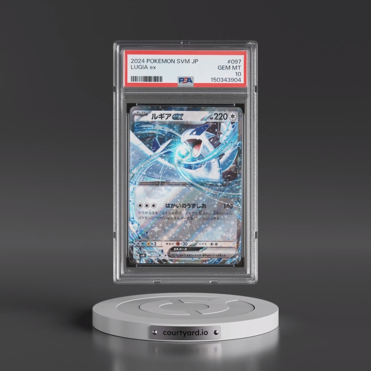 2024 Pokémon Svm-Start Deck Generations #097 Lugia EX - Holo (PSA 10 GEM MINT)