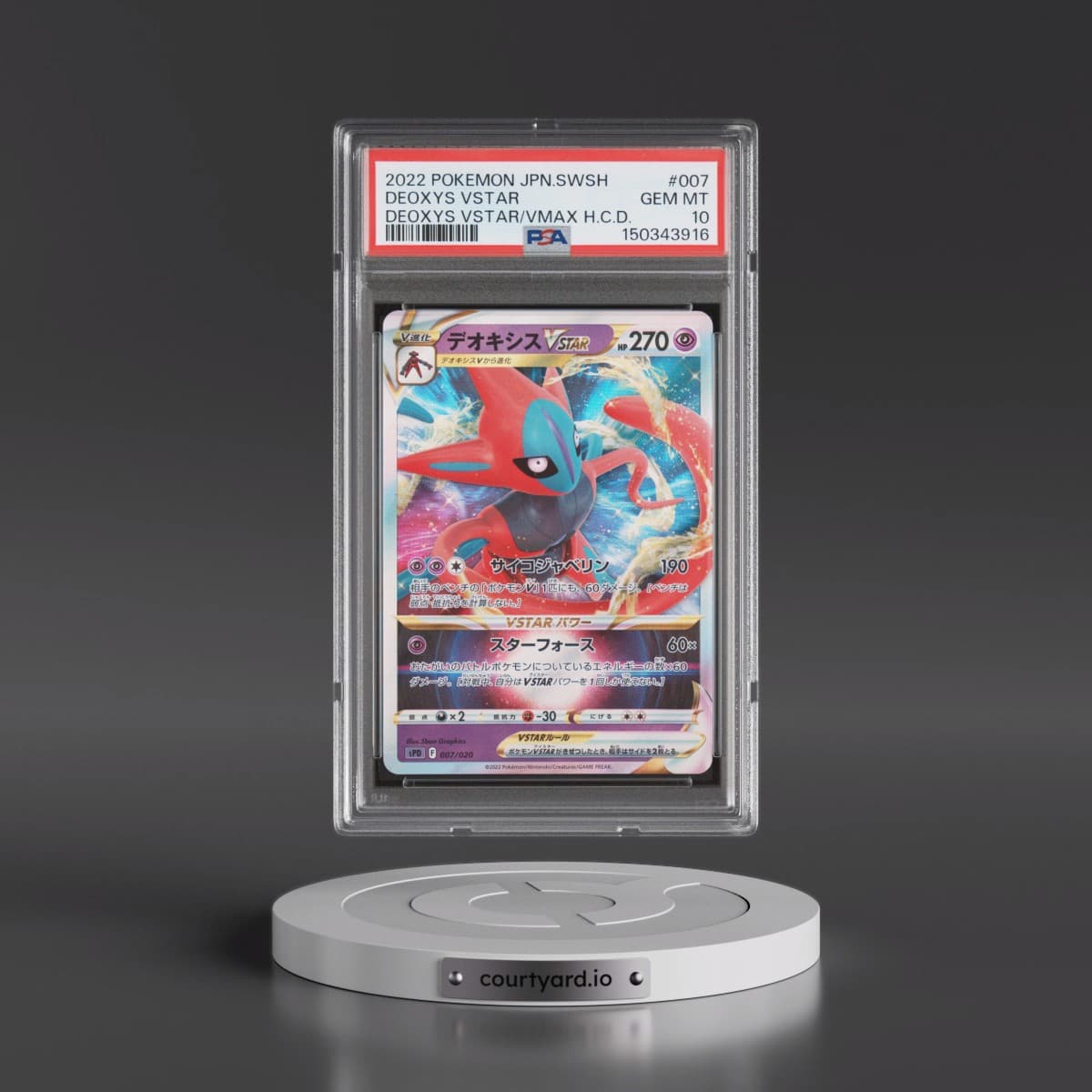 Pokémon Sword & Shield Deoxys Vstar & Vmax High-Class Deck