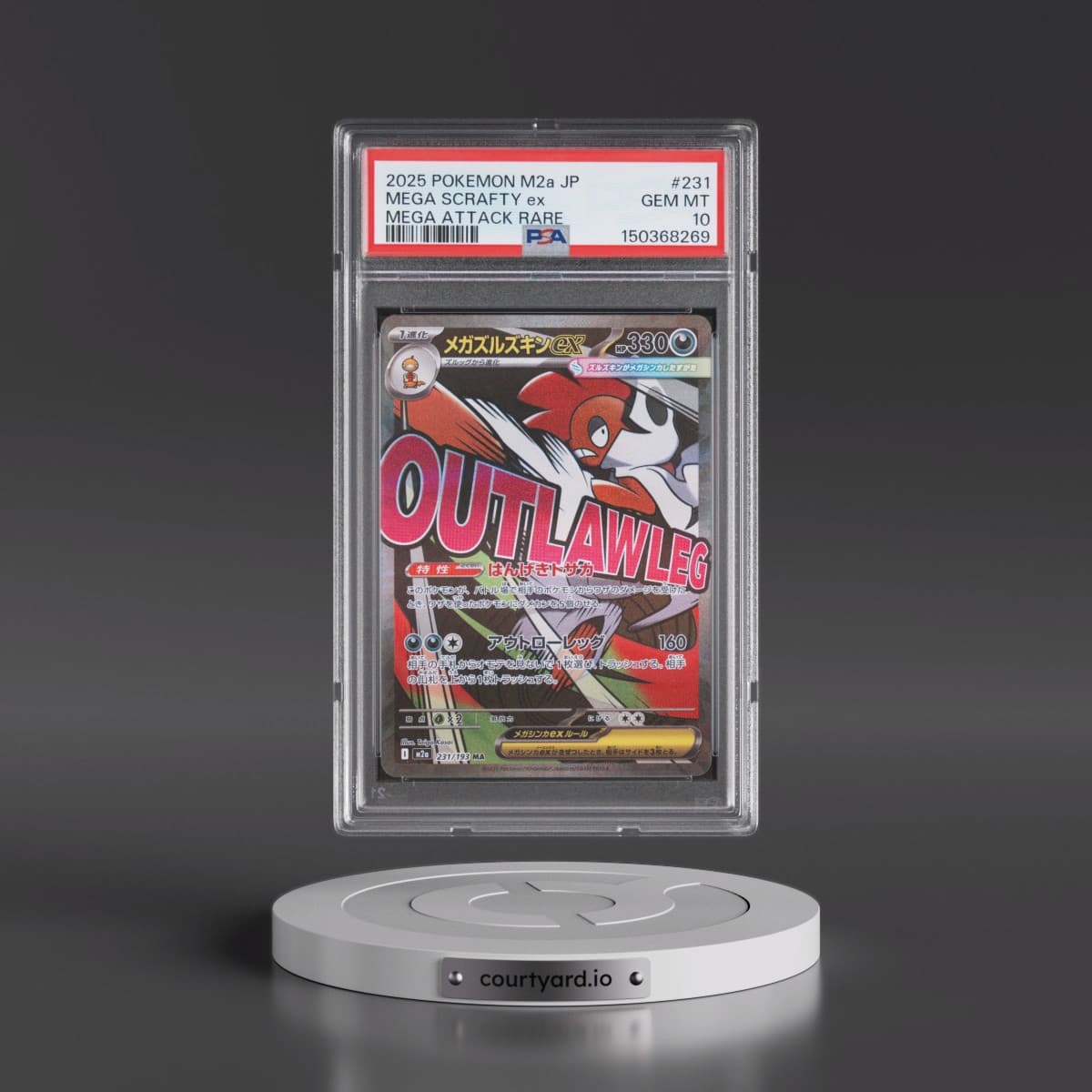 2025 Pokémon M2a-Mega Dream EX #231 Mega Scrafty EX - Holo Mega Attack Rare (PSA 10 GEM MINT)