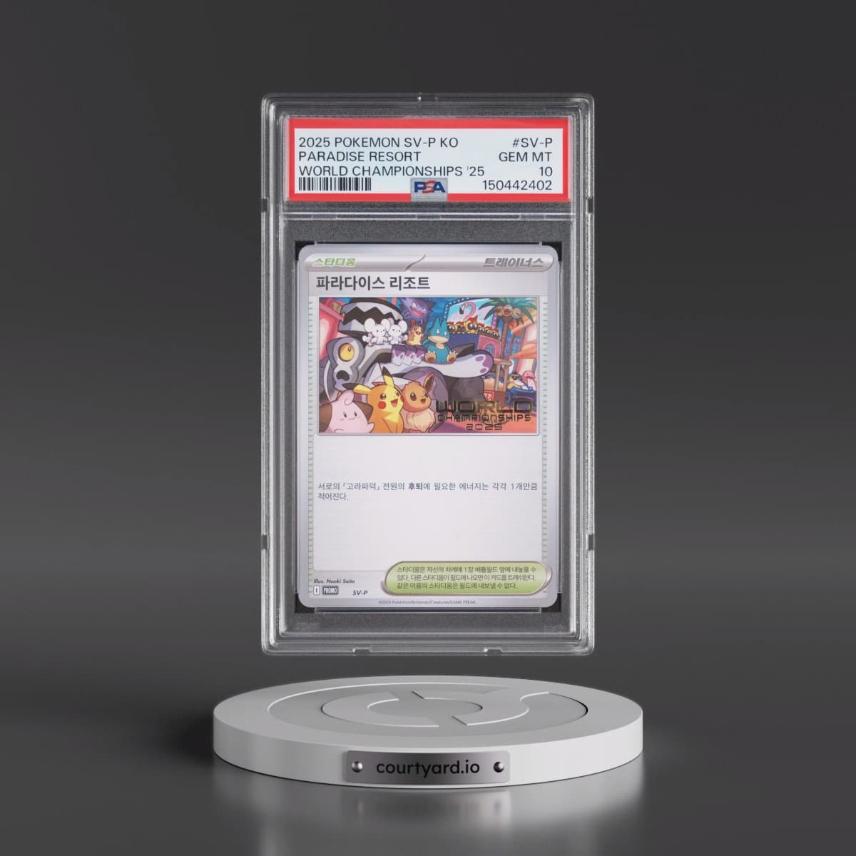 2025 Pokémon SV-P Promo #SV-P Paradise Resort - World Championships 2025 (PSA 10 GEM MINT)