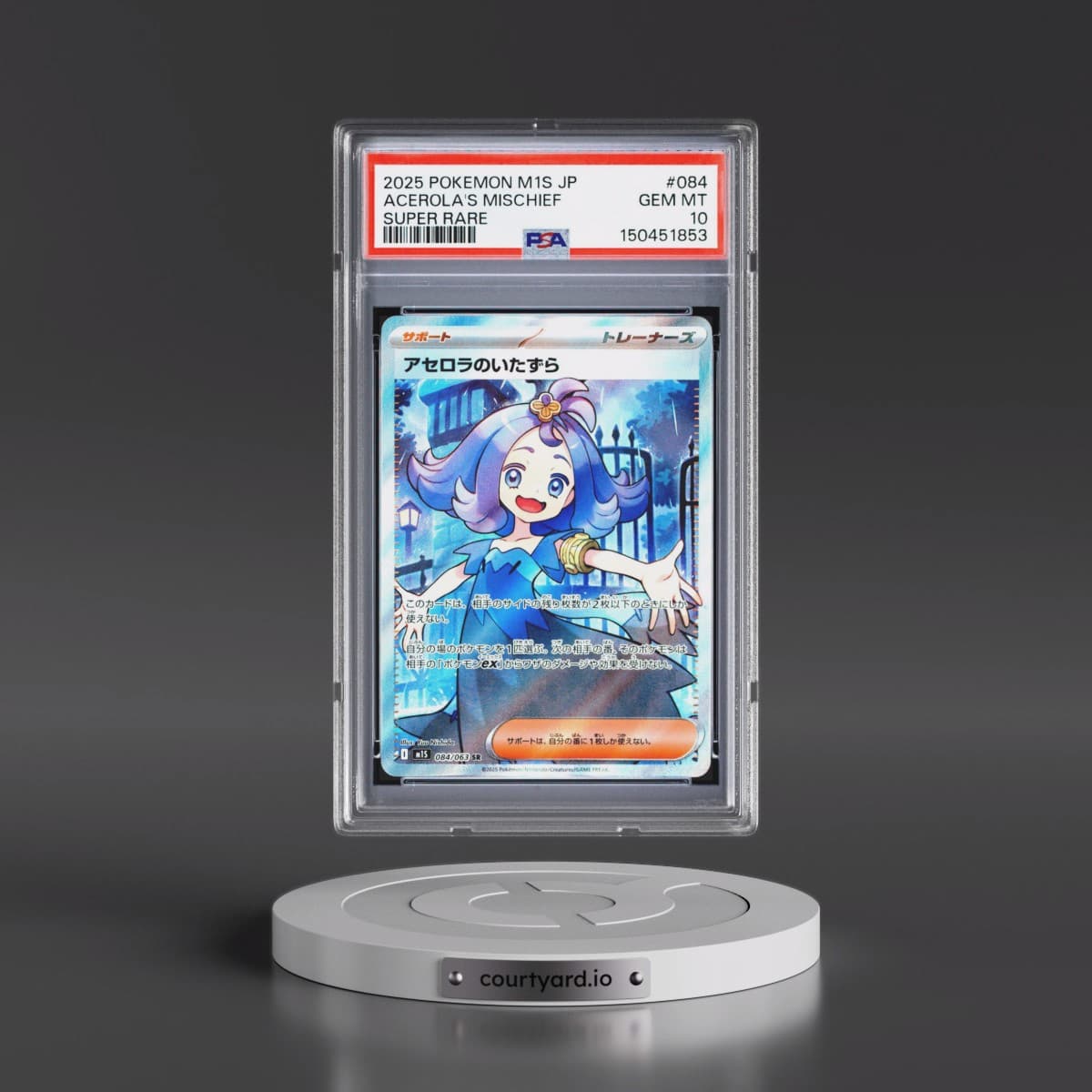 2025 Pokémon M1s-Mega Symphonia #084 Acerola's Mischief - Super Rare (PSA 10 GEM MINT)