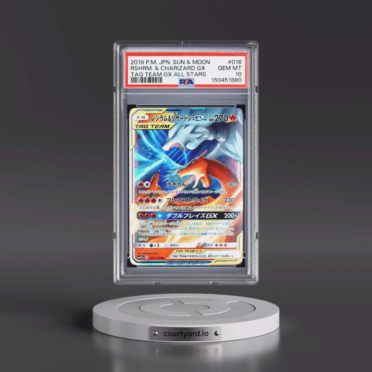2019 Pokémon Sun & Moon Tag Team GX All Stars #016 Reshiram & Charizard GX - Holo (PSA 10 GEM MINT)