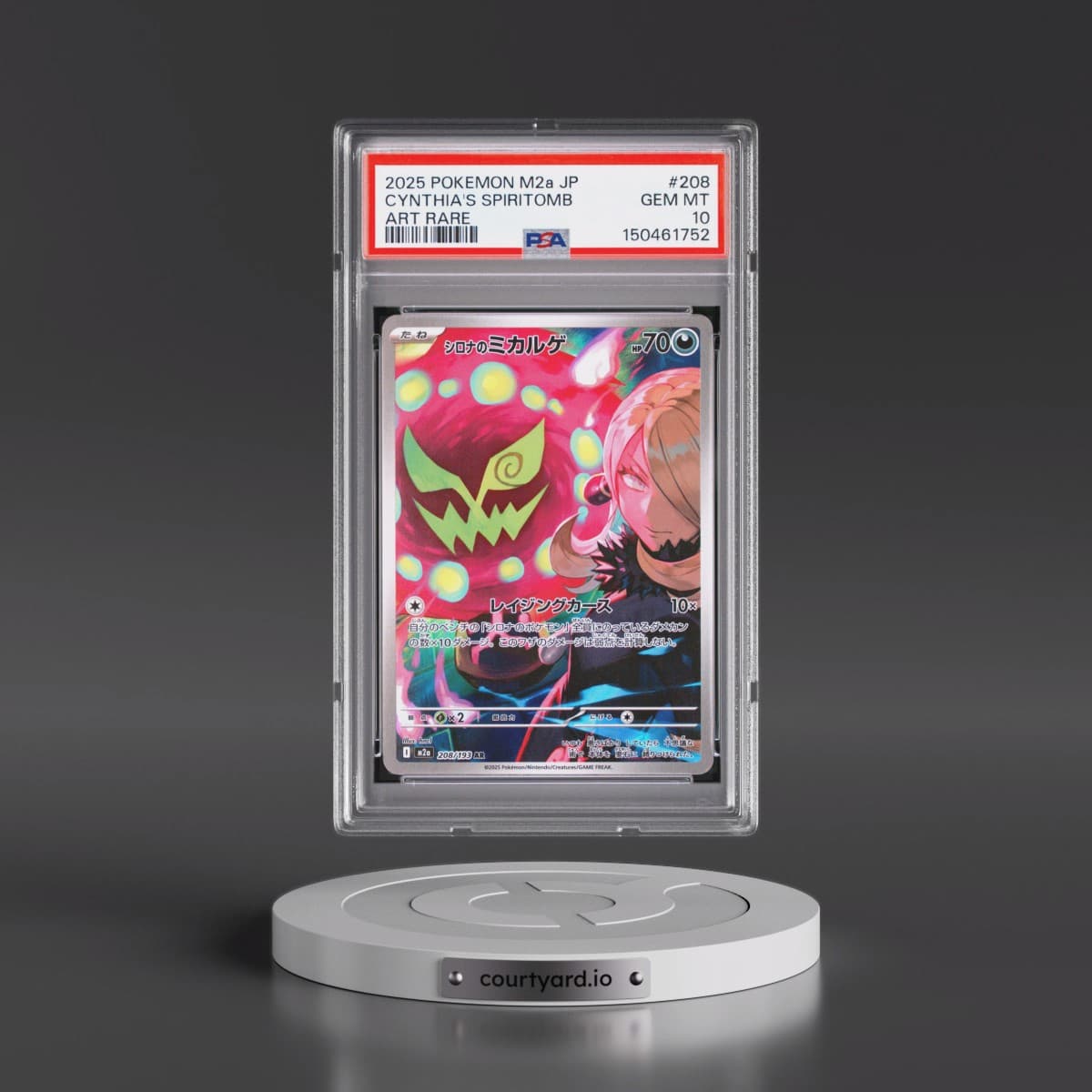2025 Pokémon M2a-Mega Dream EX #208 Cynthia's Spiritomb - Art Rare (PSA 10 GEM MINT)