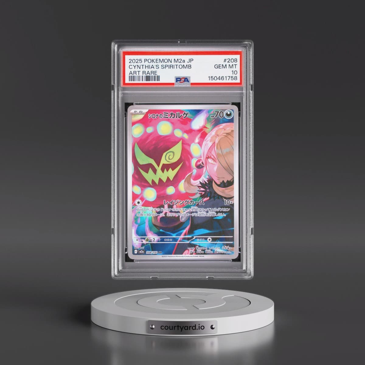 2025 Pokémon M2a-Mega Dream EX #208 Cynthia's Spiritomb - Art Rare (PSA 10 GEM MINT)