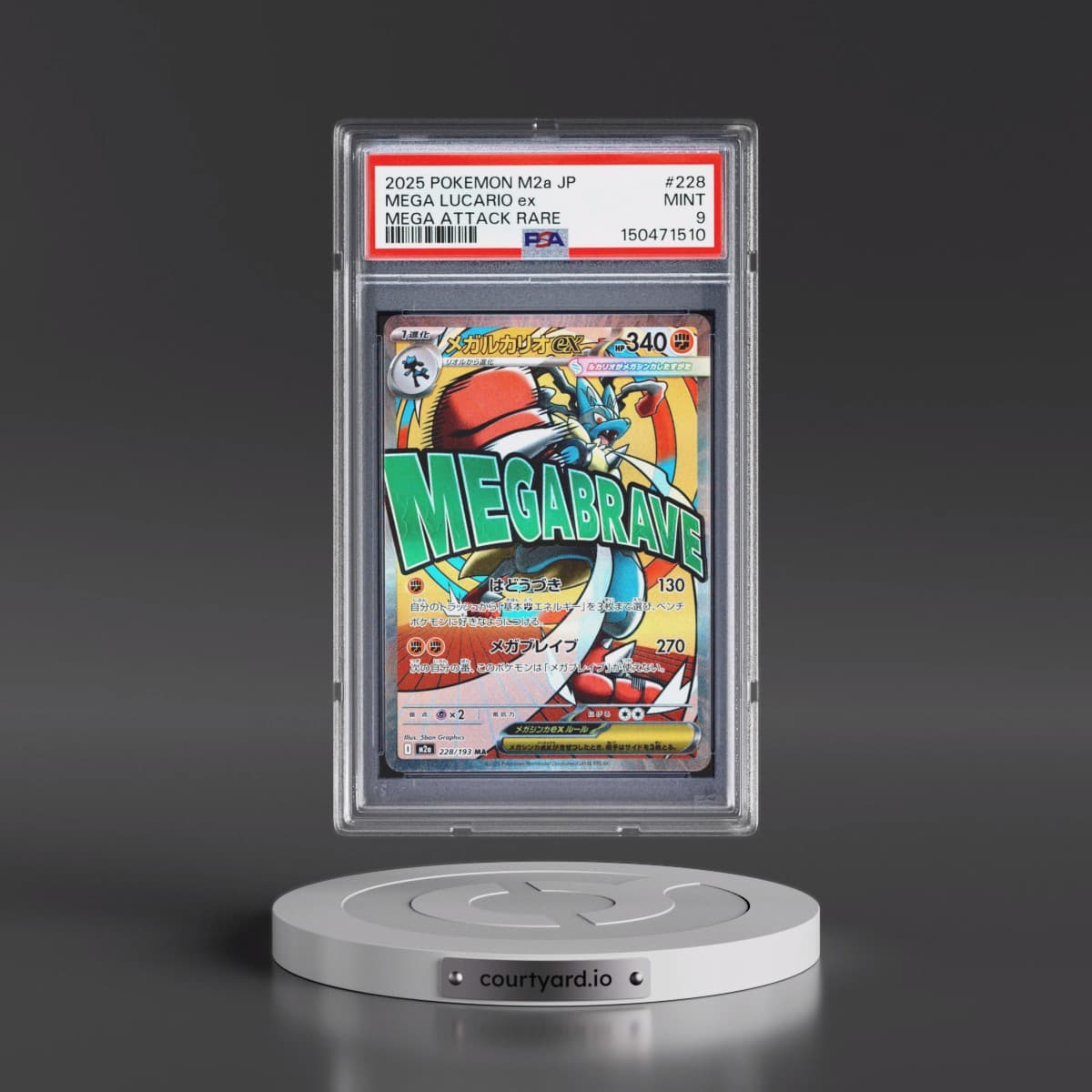 2025 Pokémon M2a-Mega Dream EX #228 Mega Lucario EX - Holo Mega Attack Rare (PSA 9 MINT)