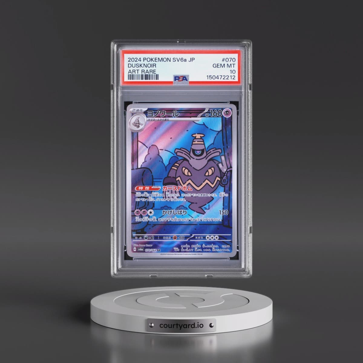 2024 Pokémon Sv6a-Night Wanderer #070 Dusknoir - Art Rare (PSA 10 GEM MINT)