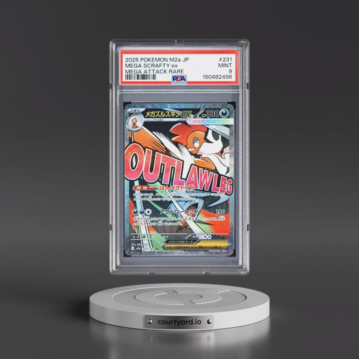 2025 Pokémon M2a-Mega Dream EX #231 Mega Scrafty EX - Holo Mega Attack Rare (PSA 9 MINT)