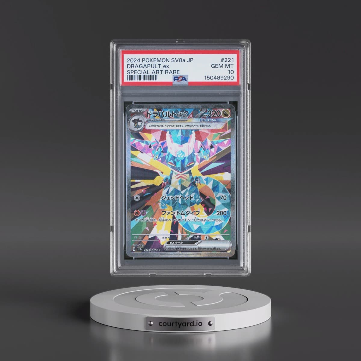 2024 Pokémon Sv8a-Terastal Fest EX #221 Dragapult EX - Holo Special Art Rare (PSA 10 GEM MINT)