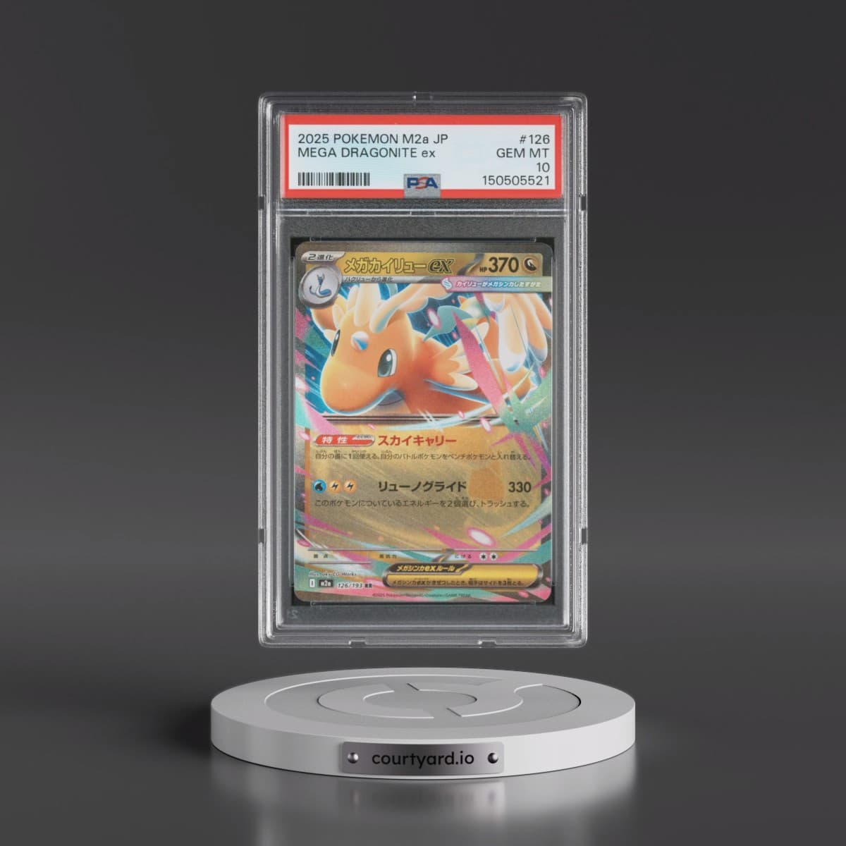 2025 Pokémon M2a-Mega Dream EX #126 Mega Dragonite EX - Holo (PSA 10 GEM MINT)