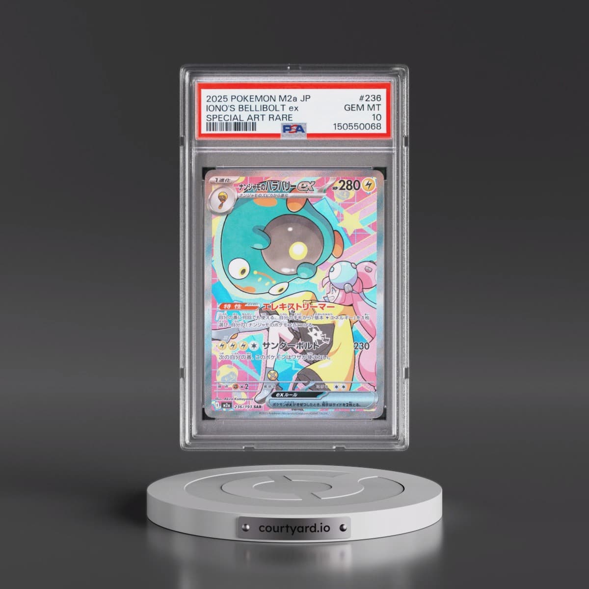 2025 Pokémon M2a-Mega Dream EX #236 Iono's Bellibolt EX - Holo Special Art Rare (PSA 10 GEM MINT)