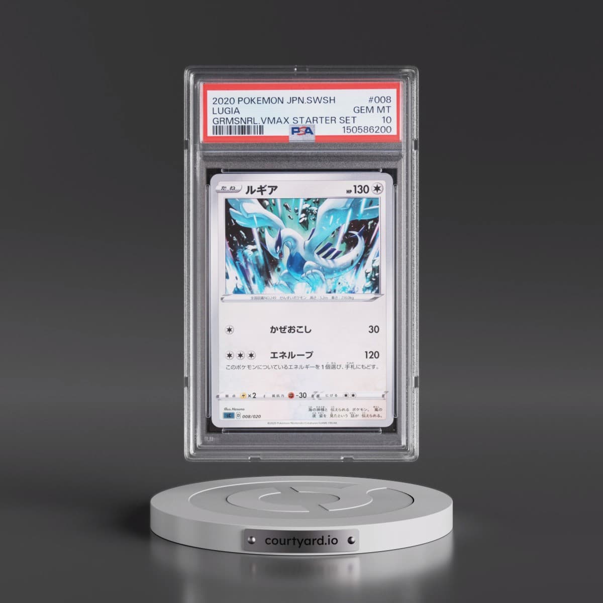 Pokémon Sword & Shield Grimmsnarl Vmax Starter Set