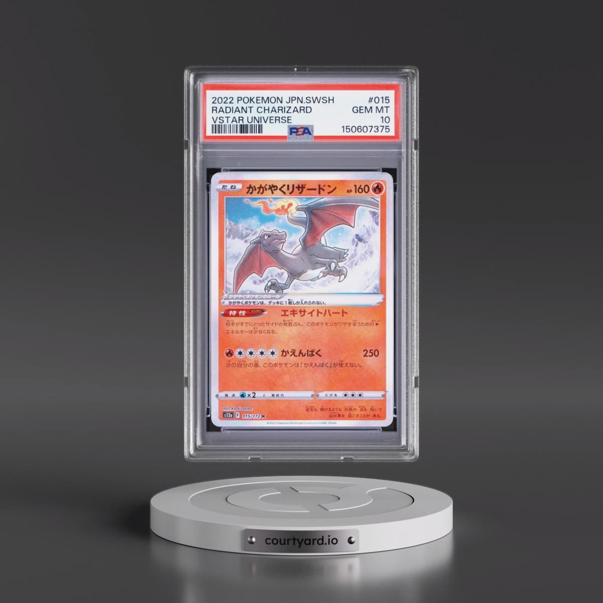 2022 Pokémon Sword & Shield Vstar Universe #015 Radiant Charizard - Holo (PSA 10 GEM MINT)