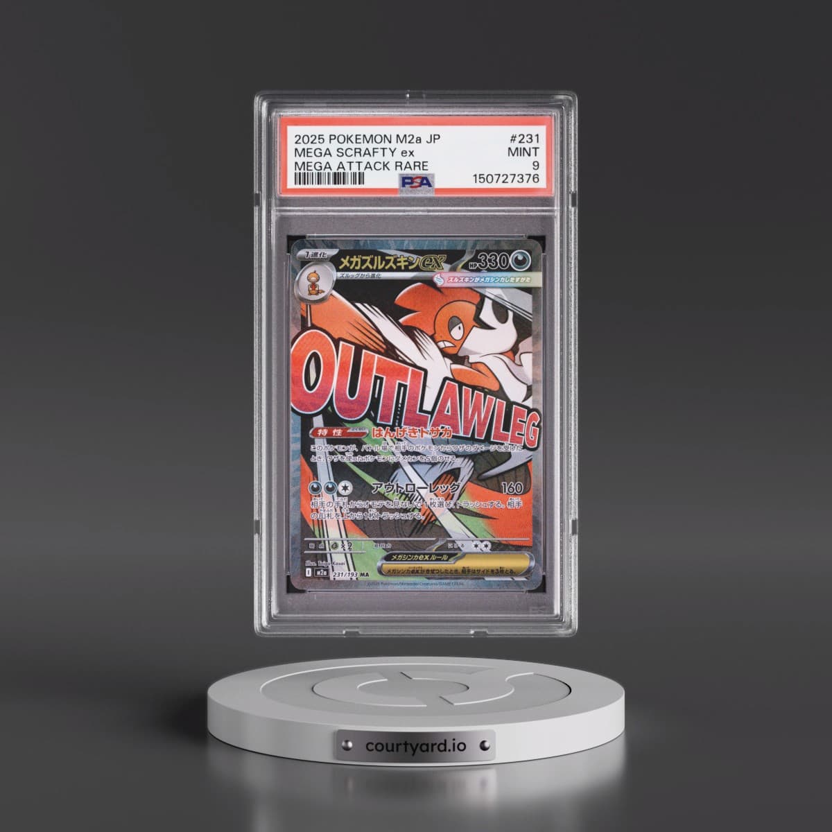 2025 Pokémon M2a-Mega Dream EX #231 Mega Scrafty EX - Holo Mega Attack Rare (PSA 9 MINT)