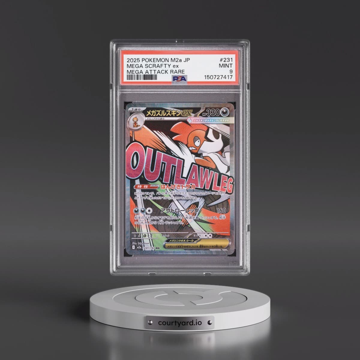 2025 Pokémon M2a-Mega Dream EX #231 Mega Scrafty EX - Holo Mega Attack Rare (PSA 9 MINT)
