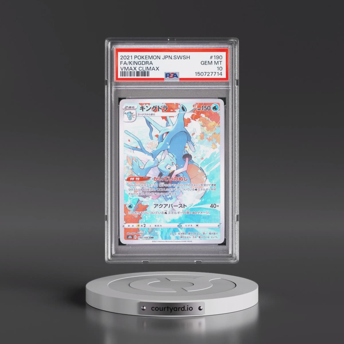 2021 Pokémon Sword & Shield Vmax Climax #190 Kingdra - Full Art (PSA 10 GEM MINT)