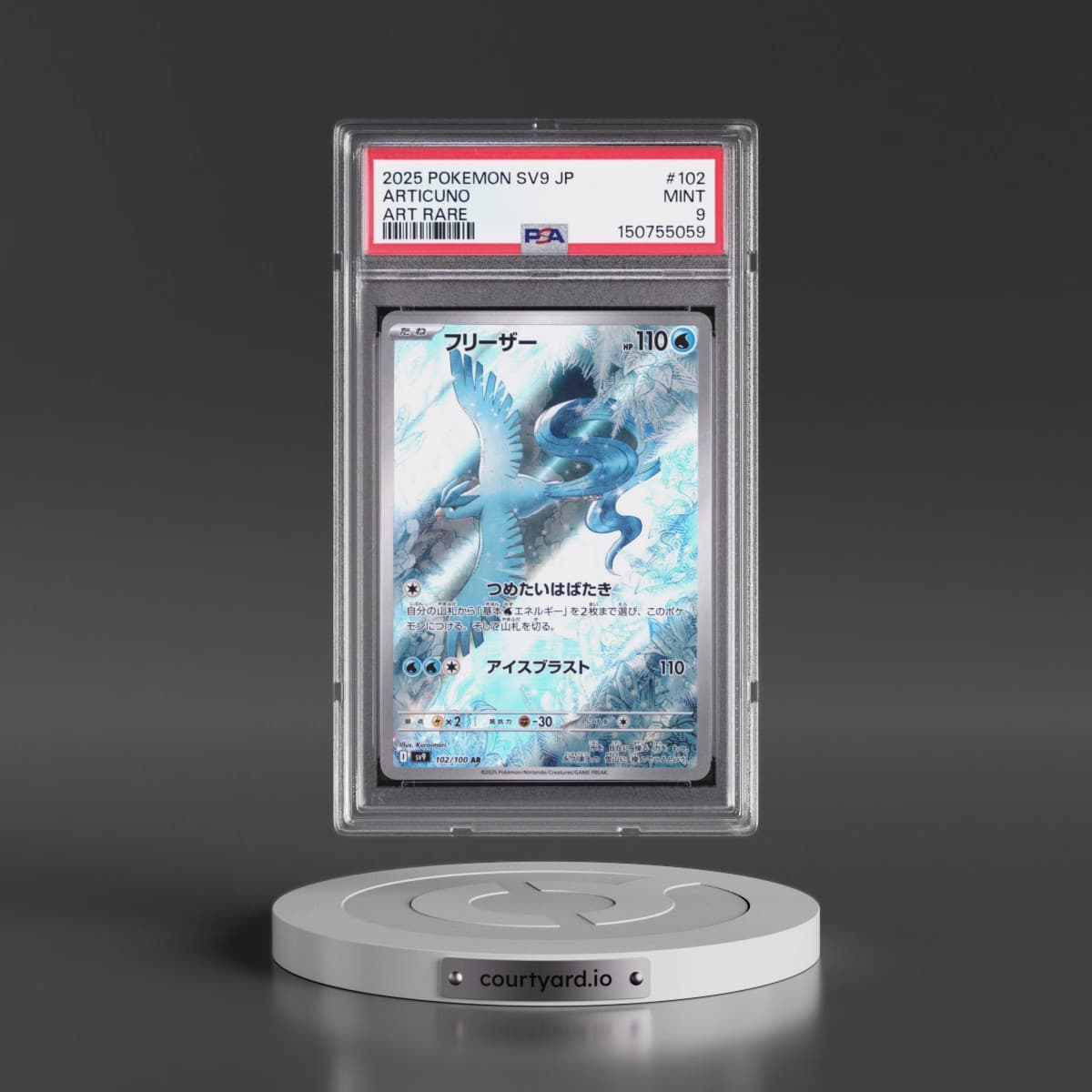 2025 Pokémon SV9-Battle Partners #102 Articuno - Art Rare (PSA 9 MINT)