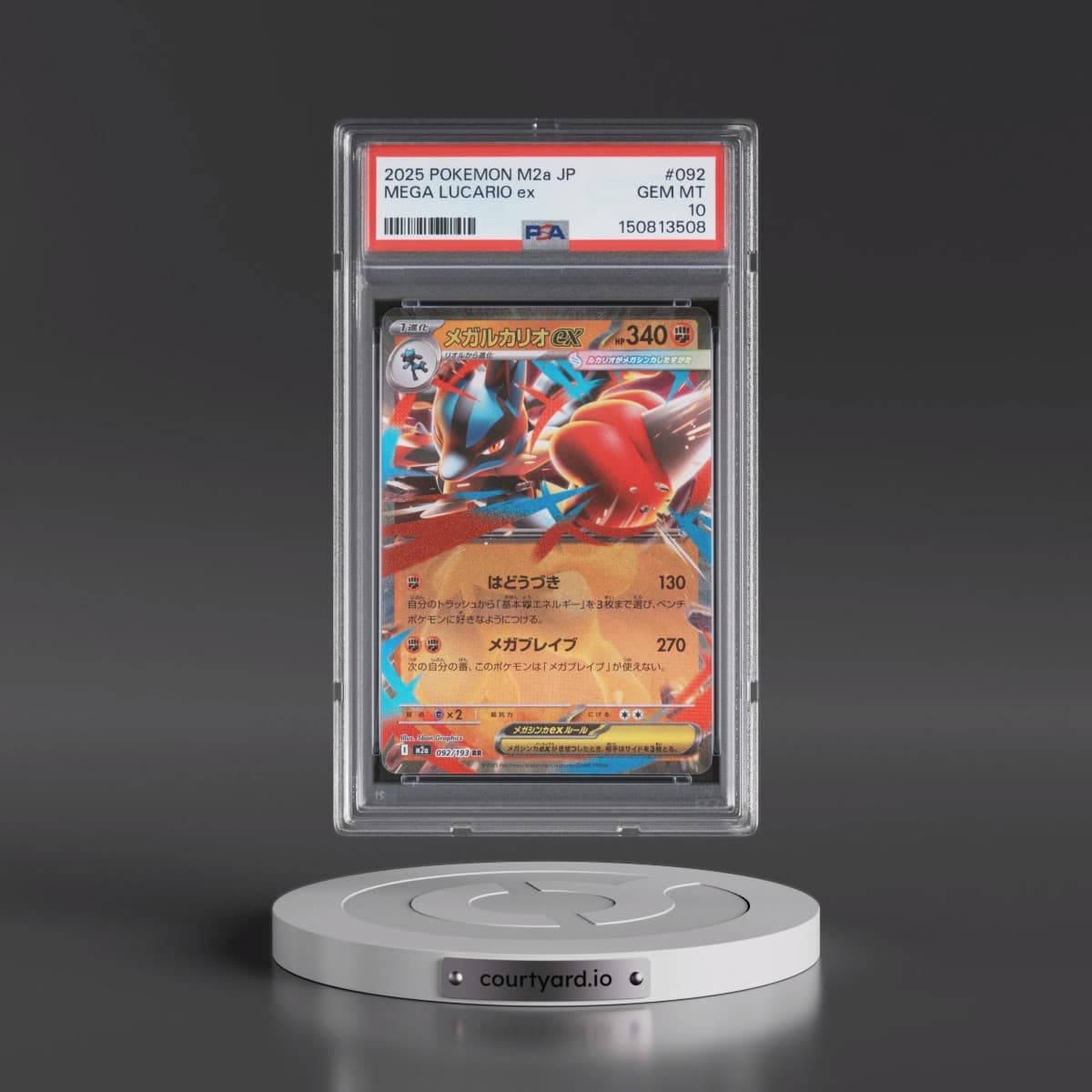 2025 Pokémon M2a-Mega Dream EX #092 Mega Lucario EX - Holo (PSA 10 GEM MINT)