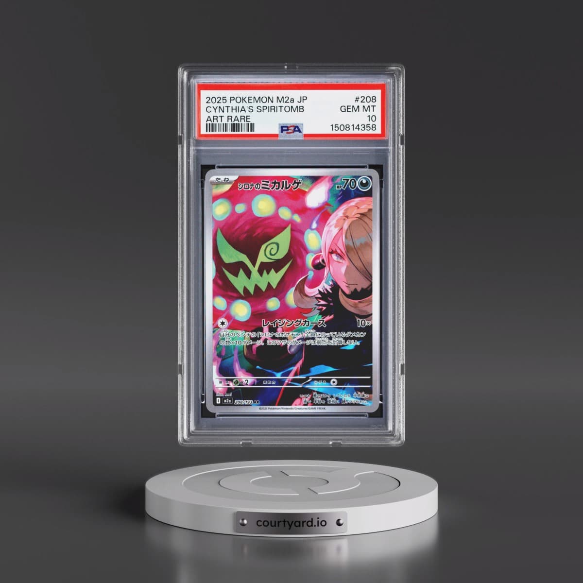 2025 Pokémon M2a-Mega Dream EX #208 Cynthia's Spiritomb - Art Rare (PSA 10 GEM MINT)