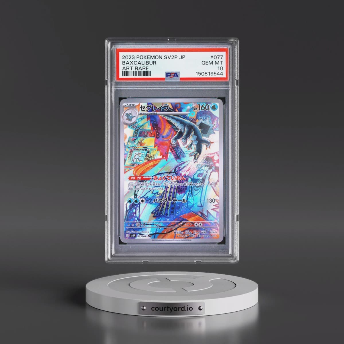 2023 Pokémon Sv2p-Snow Hazard #077 Baxcalibur - Art Rare (PSA 10 GEM MINT)